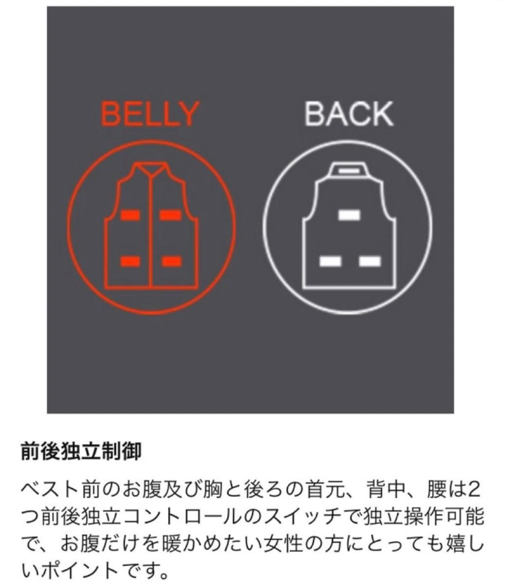 電熱ベスト 前後8箇所発熱 3段温度調整 前後独立温度設定可能 電熱ジャケット