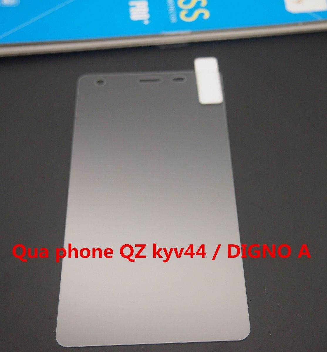 Qua phone QZ kyv44 / DIGNO A 保護 強化 ガラスフィルム