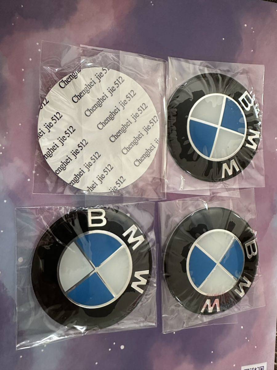 BMW wheel center cap sticker seal carbon 65mm 4 sheets 