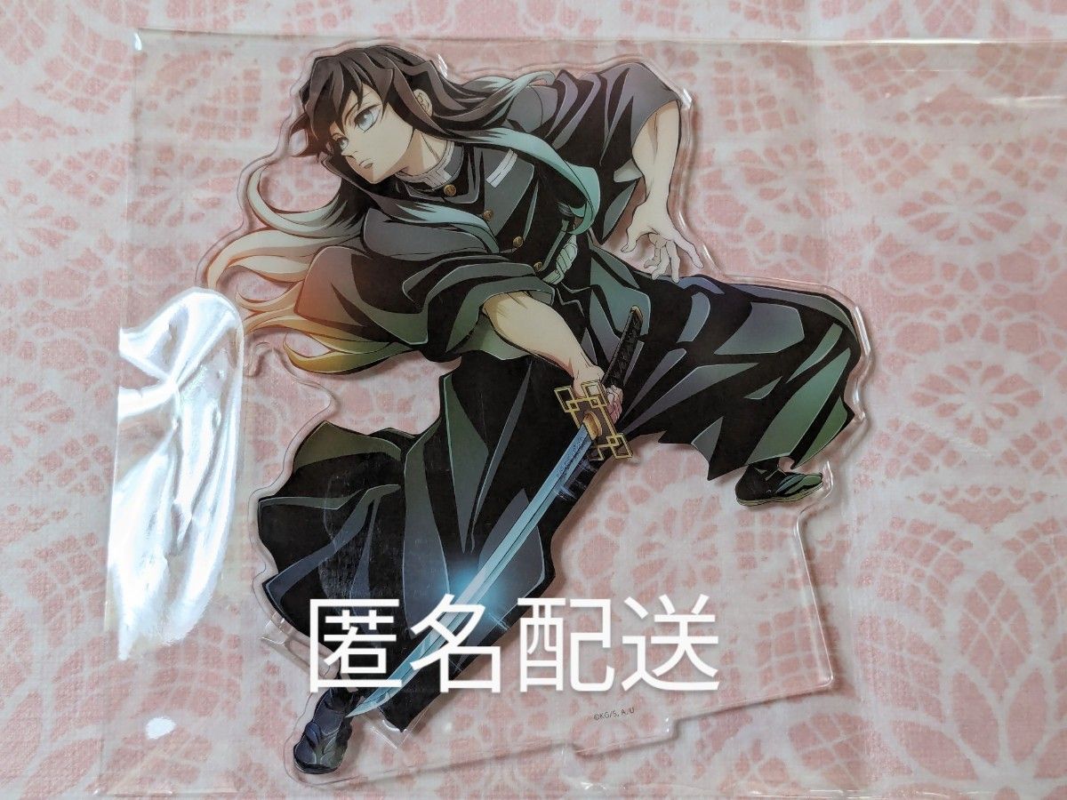 鬼滅の刃 アクリルスタンド 時透無一郎 ufotable ワールドツアー 鬼滅の刃 アクリルスタンド 時透無一郎 ufotable ワールドツアー