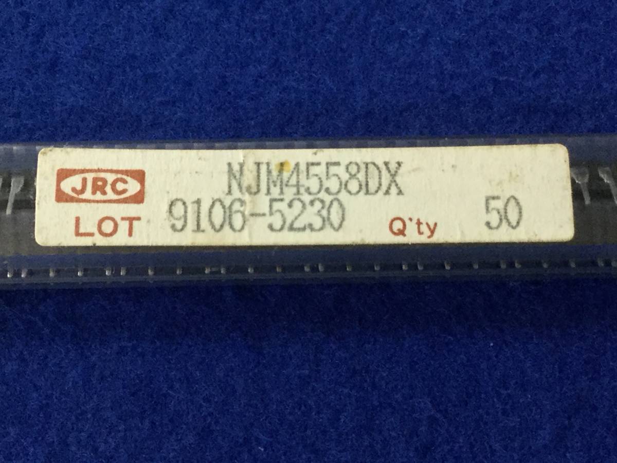 NJM4558DX 【即決即送】JRC 2回路入りオペアンプ IC　P306 4558DX [356ToK/274527M] JRC Dual Op Amplifier 2個セット