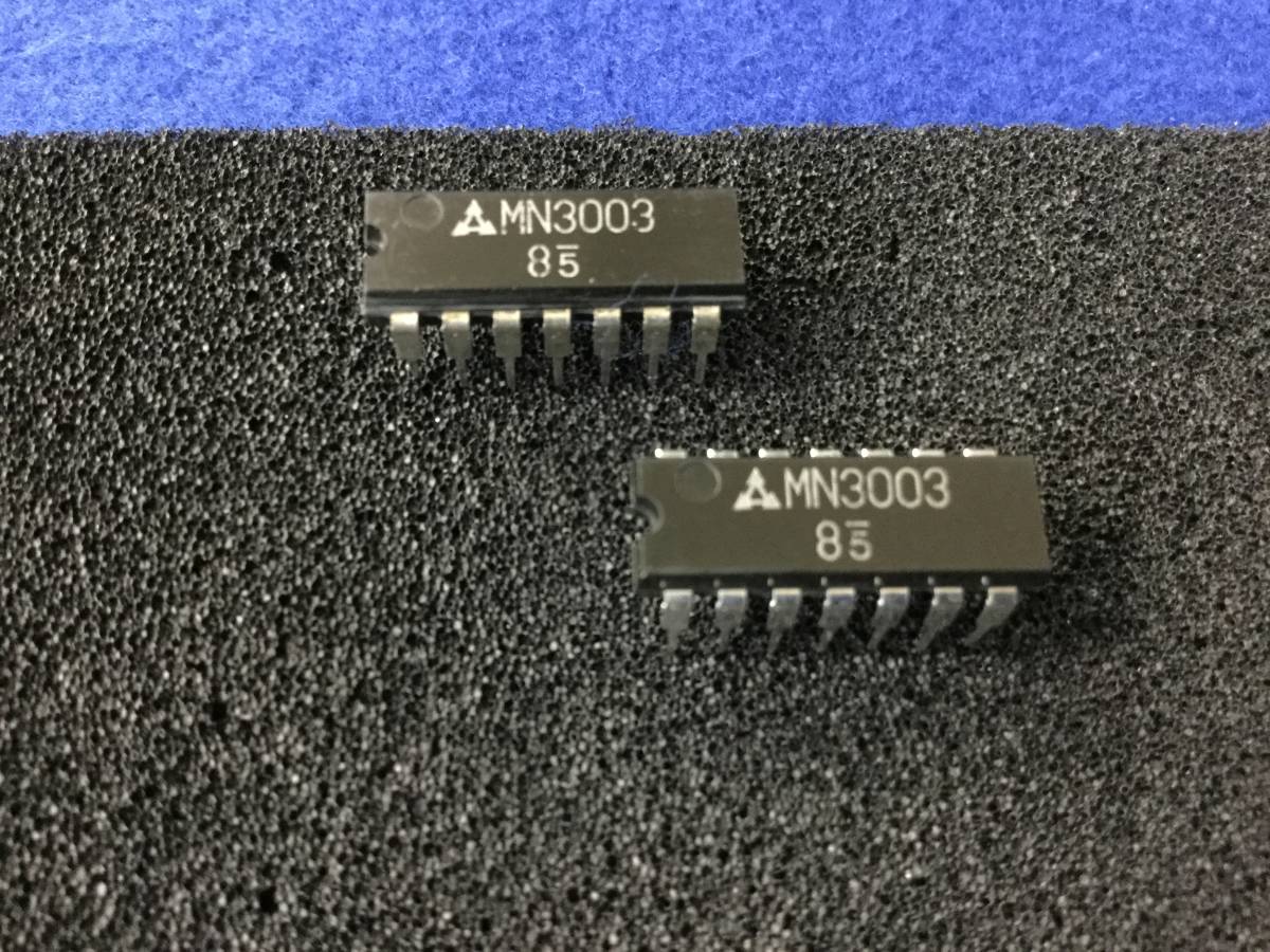 MN3003【即決即送】パナソニック ローノイズ BBD エコー IC [70To/252001M] Panasonic Low Noise BBD Echo IC １個セット_画像2