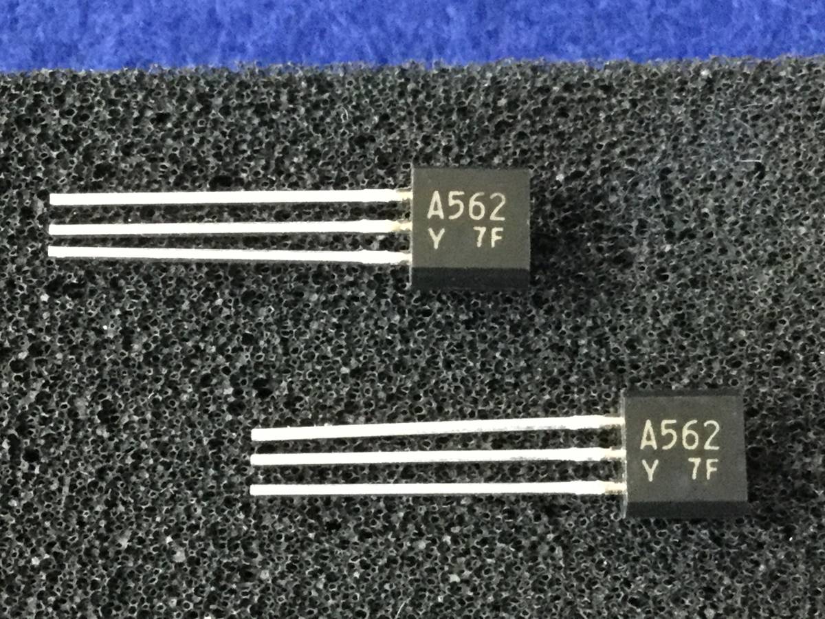 2SA562-Y【即決即送】 東芝 トランジスタ A562 [361PbK/290974M] Toshiba Transistor 4個セット_画像2
