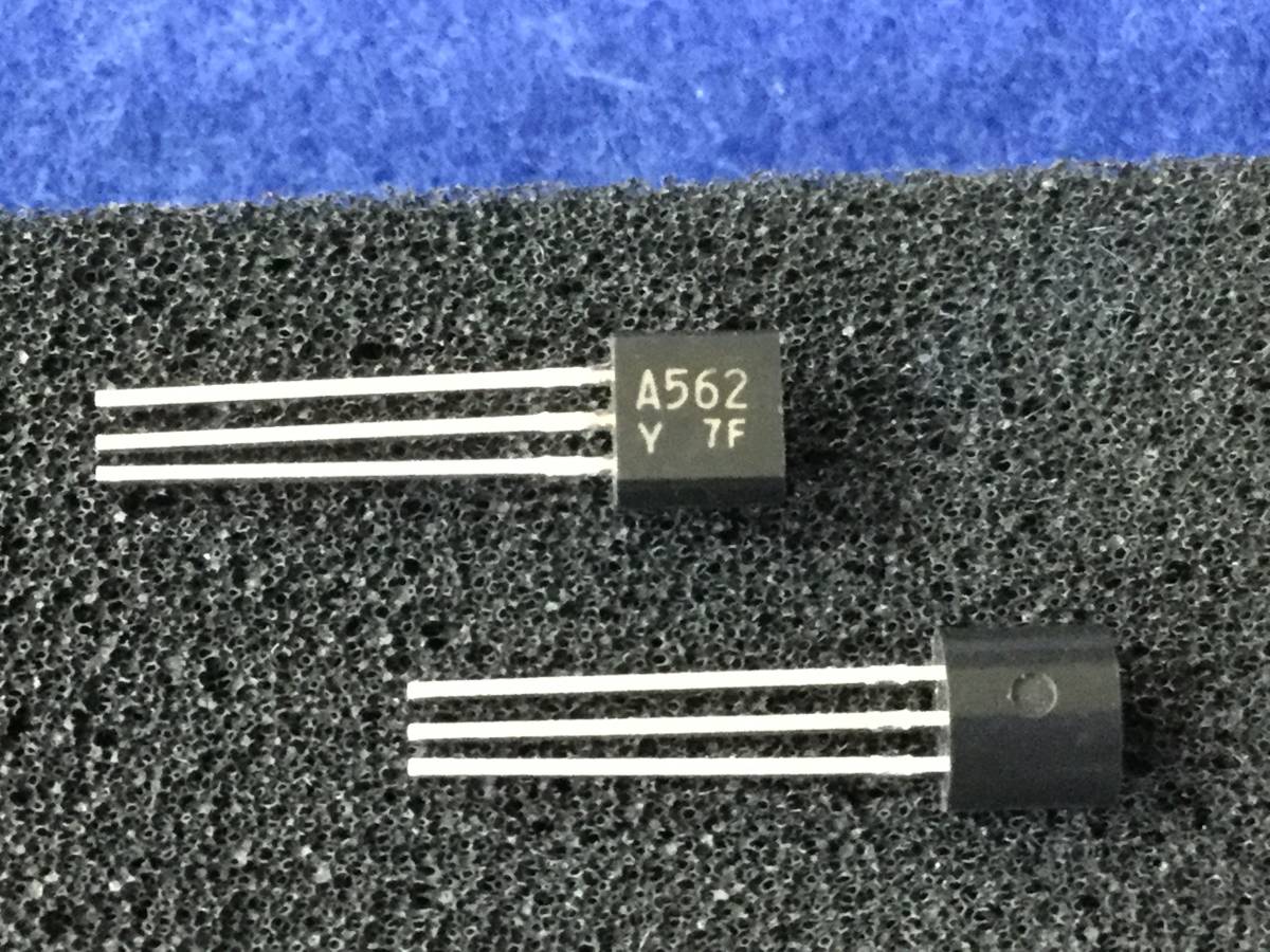 2SA562-Y【即決即送】 東芝 トランジスタ A562 [361PbK/290974M] Toshiba Transistor 4個セット_画像1