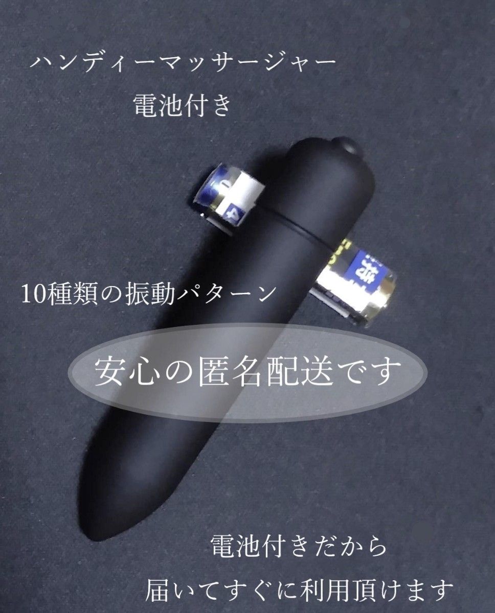 ブラック／電池付き　ハンディマッサージャー　ツボ押しとんがり電動マッサージ器　筋膜リリース肩こり腰痛むくみ　美顔マッサージ機器