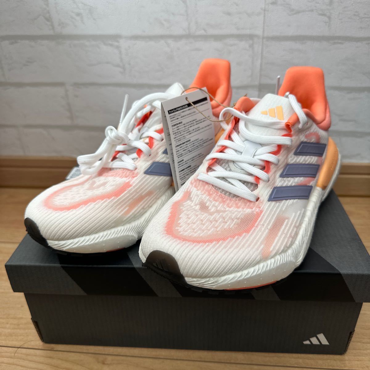 アディダス adidas ランニング ソーラーブースト 5 / SOLARBOOST 5 レディース シューズ スポーツシューズ HP5673 サイズ26㎝