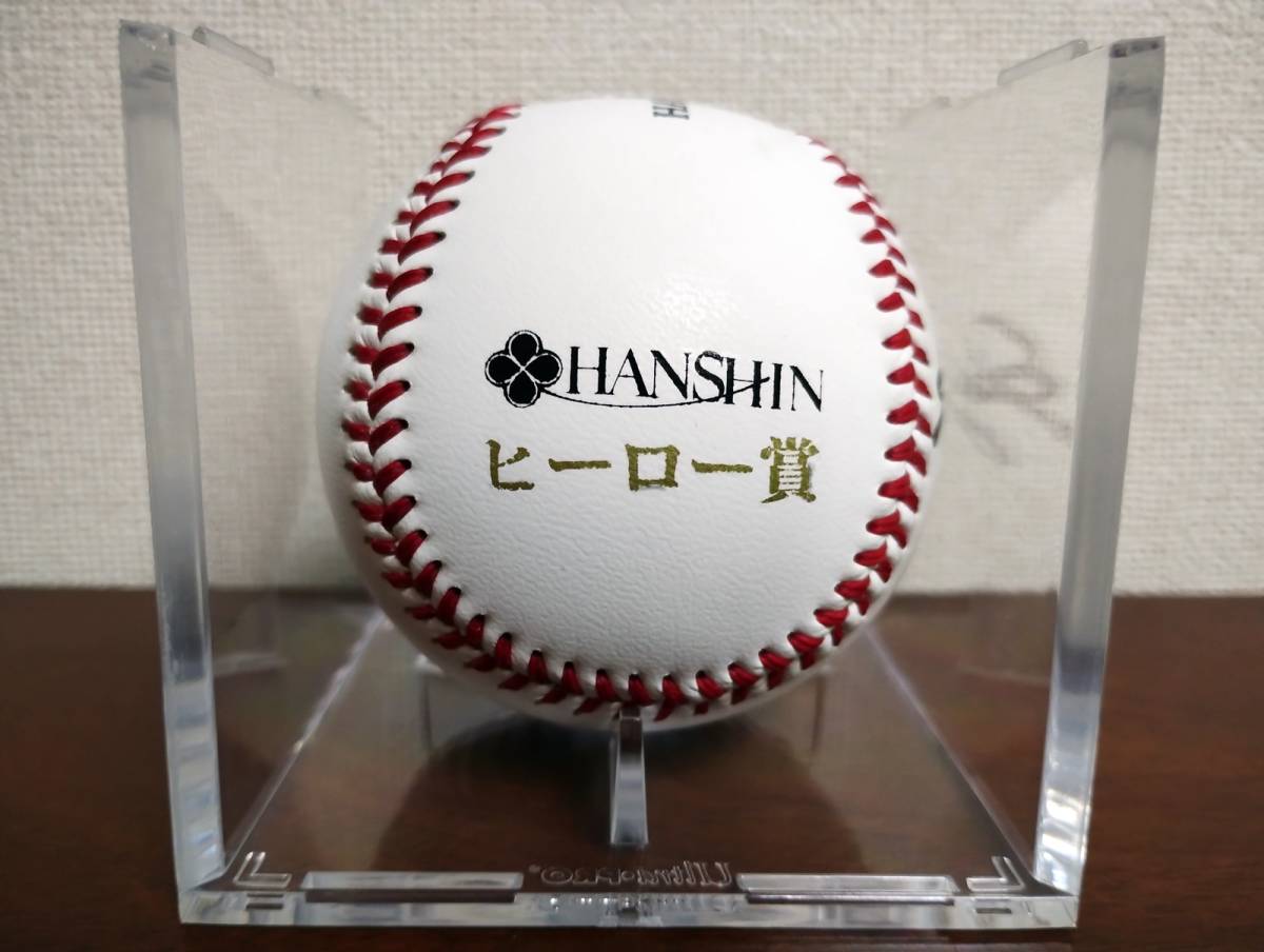 [ autograph autograph ball (. pre )] Hanshin Tigers tree ...A.R.E.are Logo equipped 2023 year Hanshin general merchandise shop hero . Koshien 