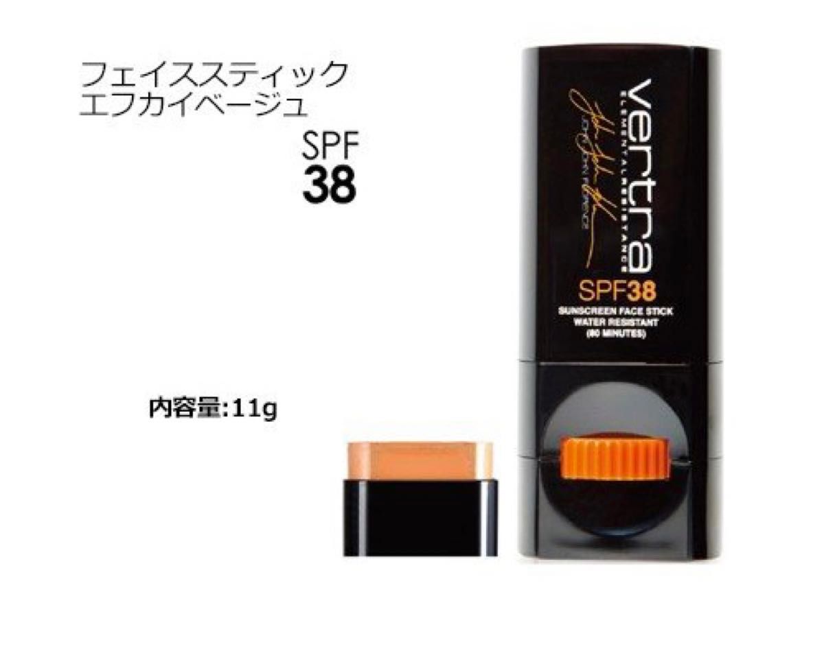 日焼け止め ウォータープルーフ ファンデーション UV SPF マラソン テニス ゴルフ マリンスポーツ eb