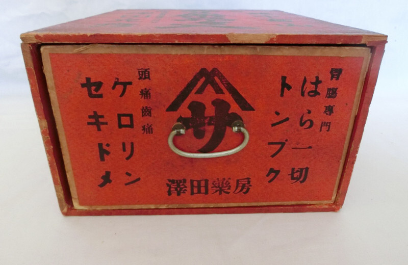 薬箱 小物入れ 越中富山 インテリア 置き薬 昭和 レトロ 常備薬 薬箱 小物入れ 越中富山 インテリア 置き薬 昭和 レトロ 常備薬