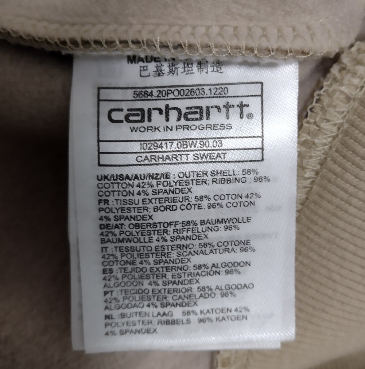 【1回のみ着用】Carhartt WIP Sweatshirt Sサイズ Desert Camo Combi カーハート スウェット　ミリタリー_画像5