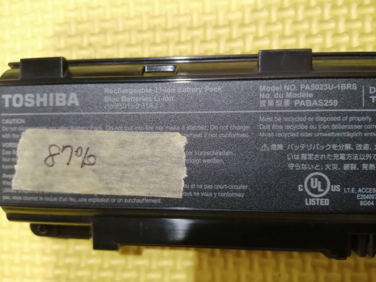 【中古】toshiba dynabook PA5024U-1BRS 24Wh バッテリーパック残容量87%　ネコポス発送。_画像3