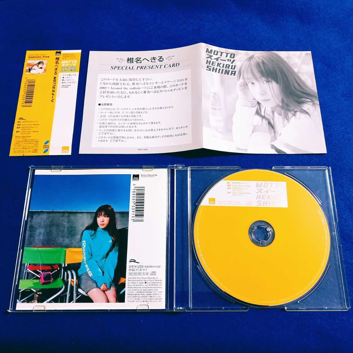 ★帯付!!★ 椎名へきる / MOTTOスイーツ CD リーフレット付き 木根尚登 井上秋緒 声優 Love Your Name 【同梱可能　追跡番号あり】_画像2