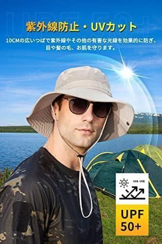 [UV cut ] safari hat men's large size hat outdoor tea color adjuster 2WAY ultra-violet rays measures 