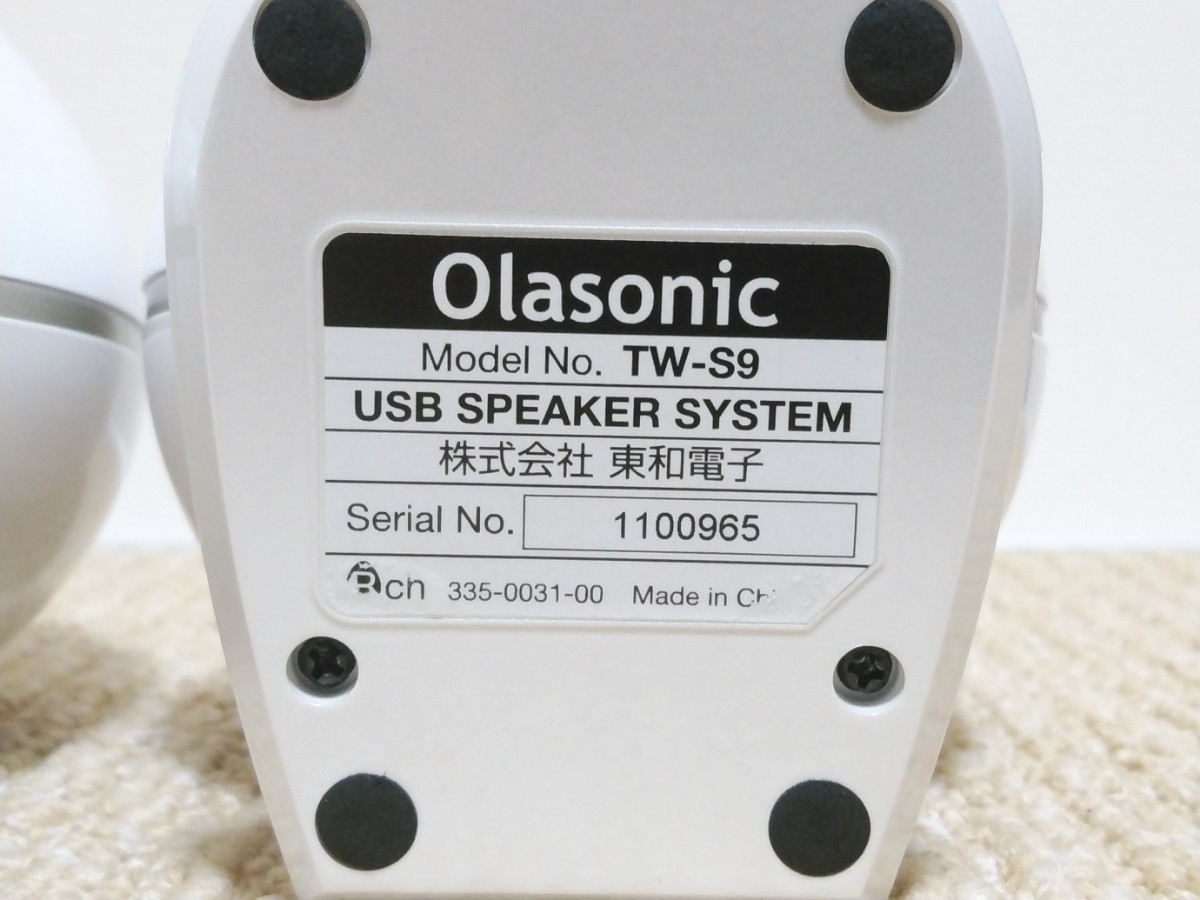 Olasonic オラソニック TW-S9(W) ハイレゾ対応 USBパワードスピーカー DAC内蔵 PCスピーカー_画像5