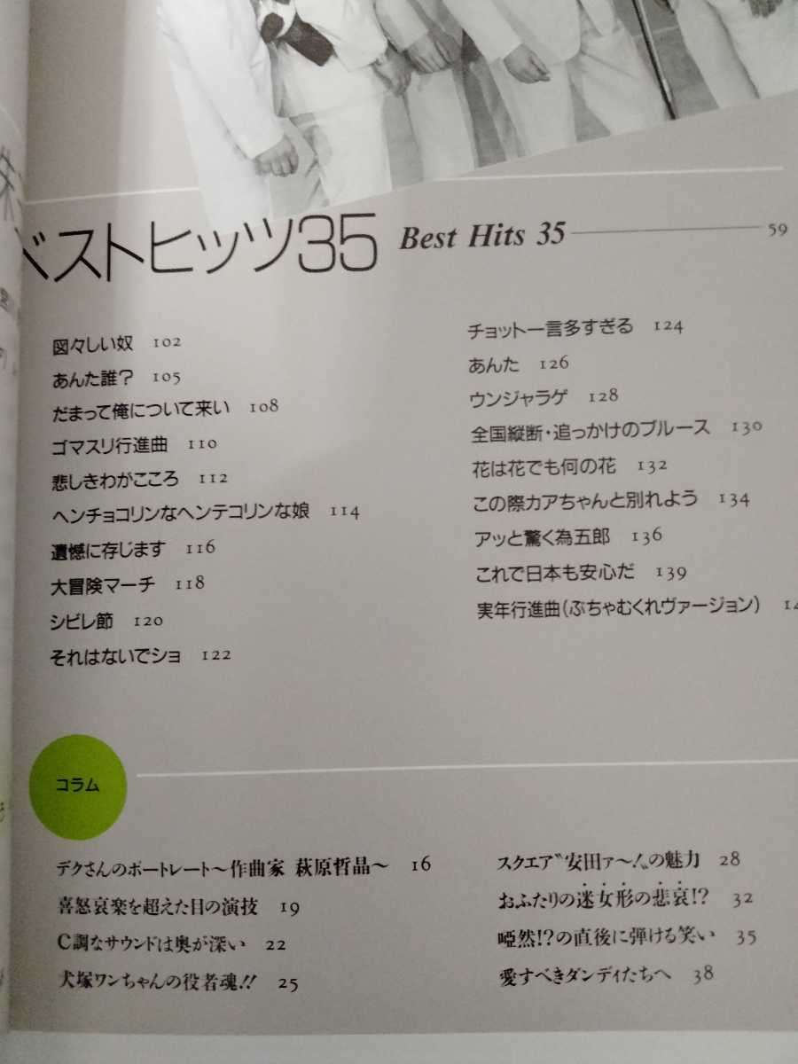 書籍 クレージーキャッツ 55-90 新装版 crazy cats ☆ 犬塚弘 ハナ肇 植木等 谷啓 桜井センリ 石橋エータロー 安田伸(ミュージシャンの本)|売買されたオークション情報、Yahoo!オークション(旧ヤフオク!) の商品情報をアーカイブ公開 - オークファン(aucfan.com) 書籍 クレージーキャッツ 55-90 新装版 crazy cats ☆ 犬塚弘 ハナ肇 植木等 谷啓 桜井センリ 石橋エータロー 安田伸(ミュージシャンの本)|売買されたオークション情報、Yahoo!オークション(旧ヤフオク!) の商品情報をアーカイブ公開 - オークファン(aucfan.com)