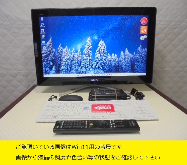 ◎ SONY VAIOにトリプル OS (Win7・10・11) を搭載しスグつくテレビ 3波放送も観れる パソコン テレビ VPCL218FJ (B/I) 動作良好の出品 ◎_画像5