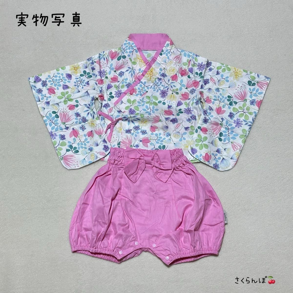90 花　ピンク　袴　セットアップ　ベビー　赤ちゃん　　子供　キッズ　女の子　お食い初め 100日祝い　和装　着物