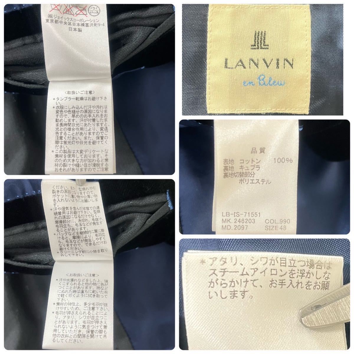 1円〜 【未使用級！圧巻の生地感】 ランバンオンブルー LANVIN en Bleu メンズ ビジネス テーラード ジャケット ベロア ブラック 48 M〜L_画像9