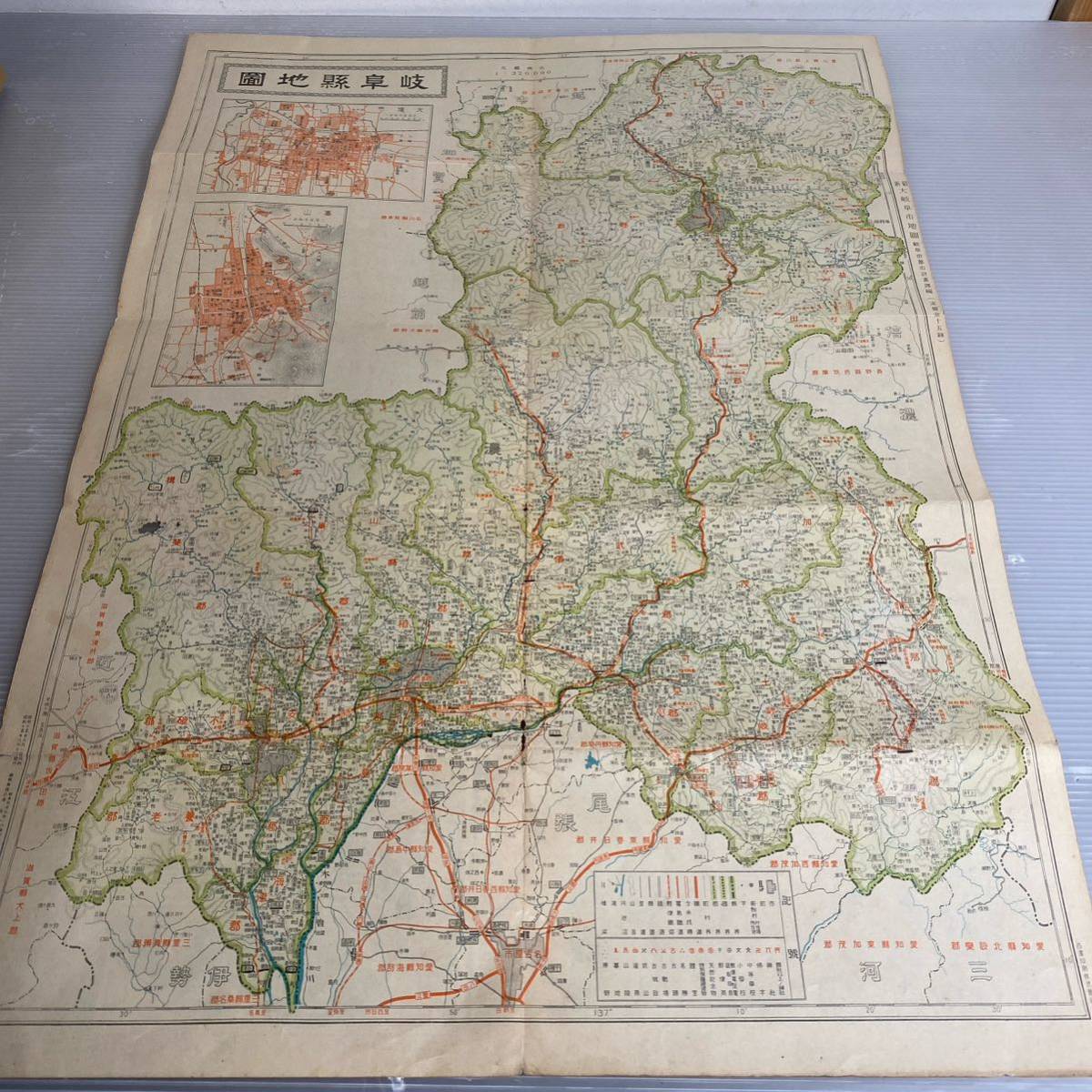 岐阜県 地図 昭和15年 古地図 レトロ （F1 A)_画像3