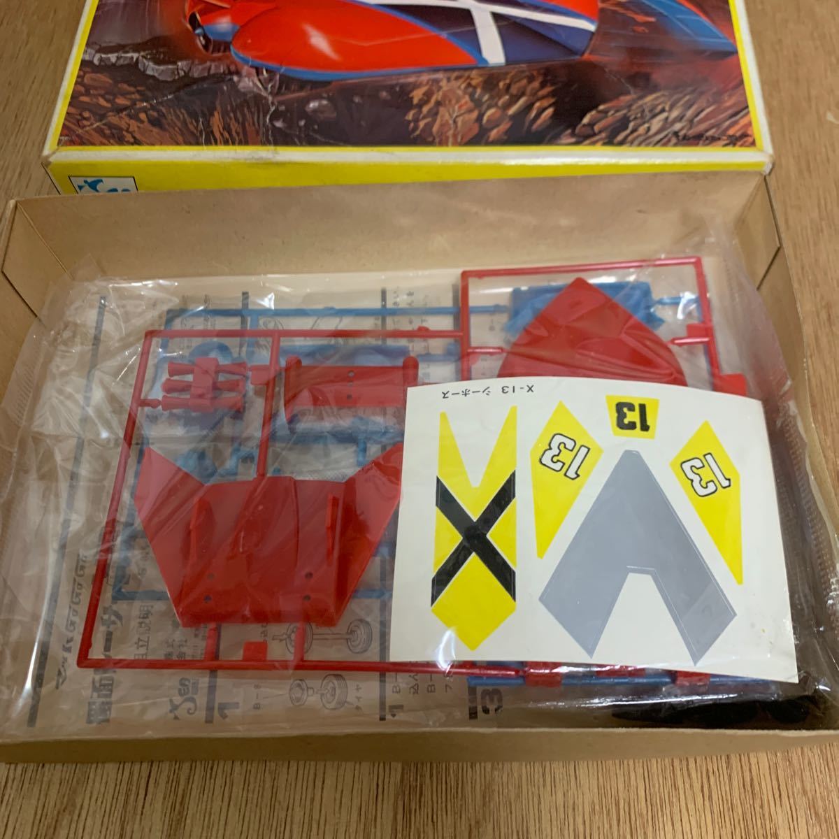 絶版 未開封 欠品なし マッハGoGoGo 覆面レーサー X13 エックス 絶版 未開封 欠品なし マッハGoGoGo 覆面レーサー X13 エックス
