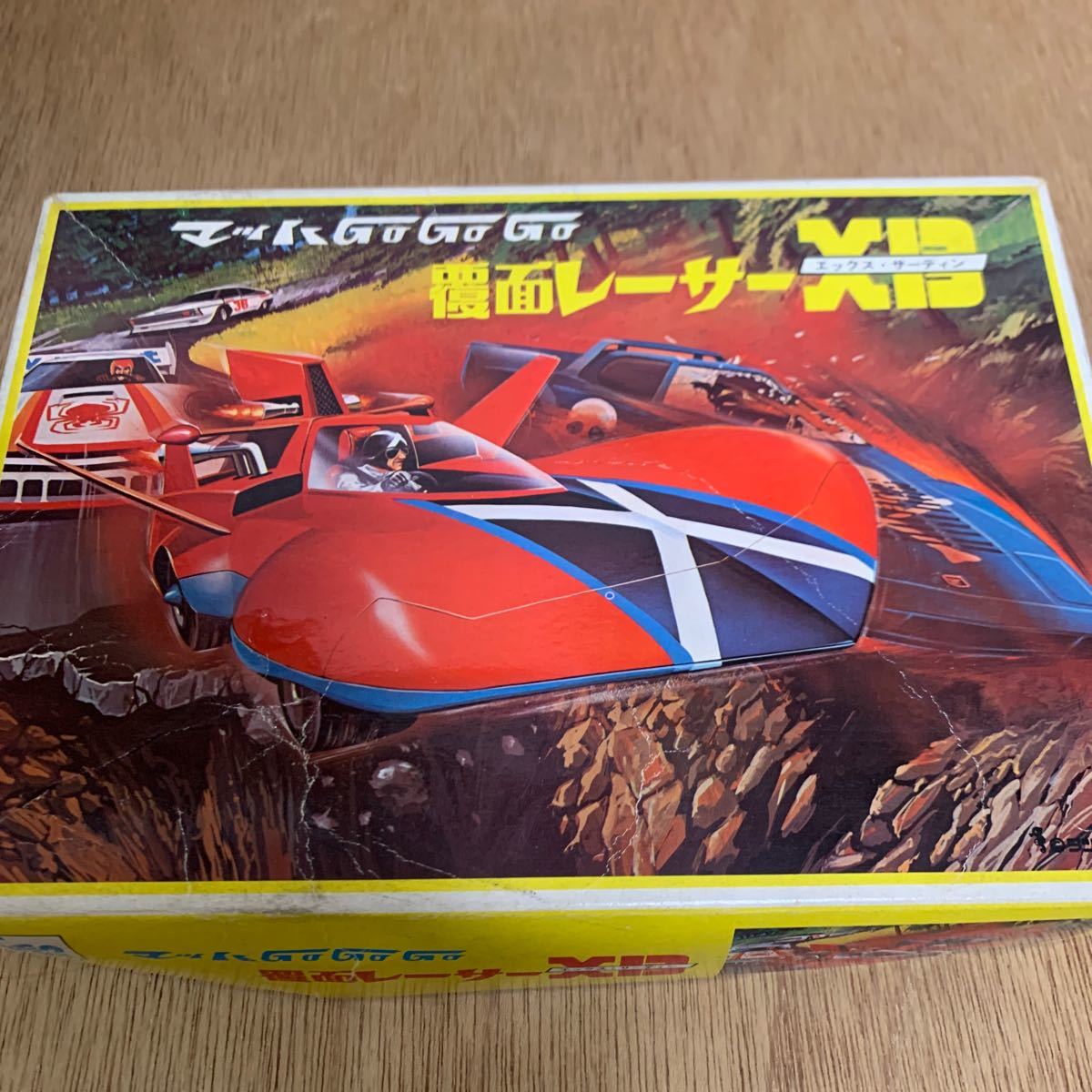 絶版 未開封 欠品なし マッハGoGoGo 覆面レーサー X13 エックス 絶版 未開封 欠品なし マッハGoGoGo 覆面レーサー X13 エックス