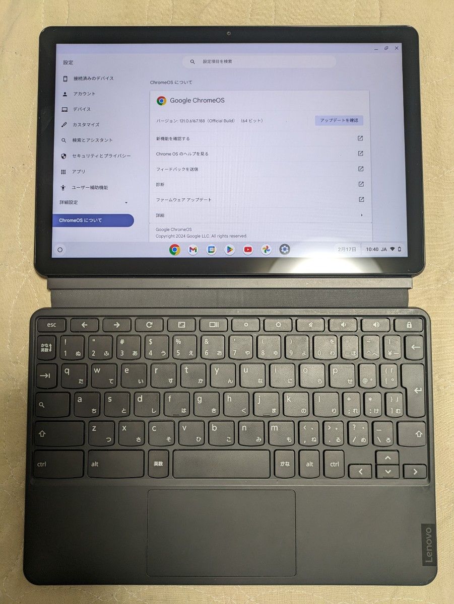 値下げLenovo IdeaPad Duet Chromebook 128GB - ノートPC