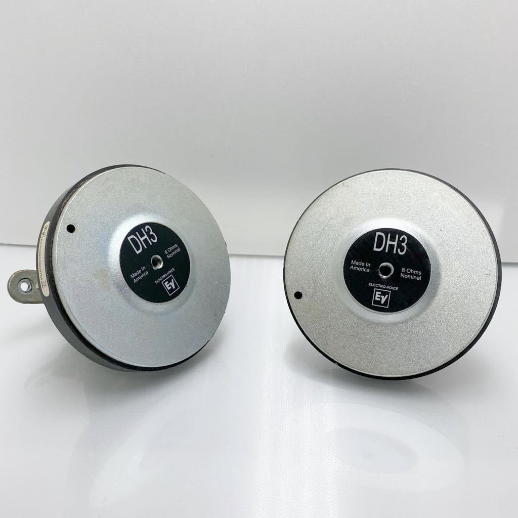 H2-2-021504 EV SX200 ドライバー ツイーター EV SX300 高音域 H2-2-021504 EV SX200 ドライバー ツイーター EV SX300 高音域
