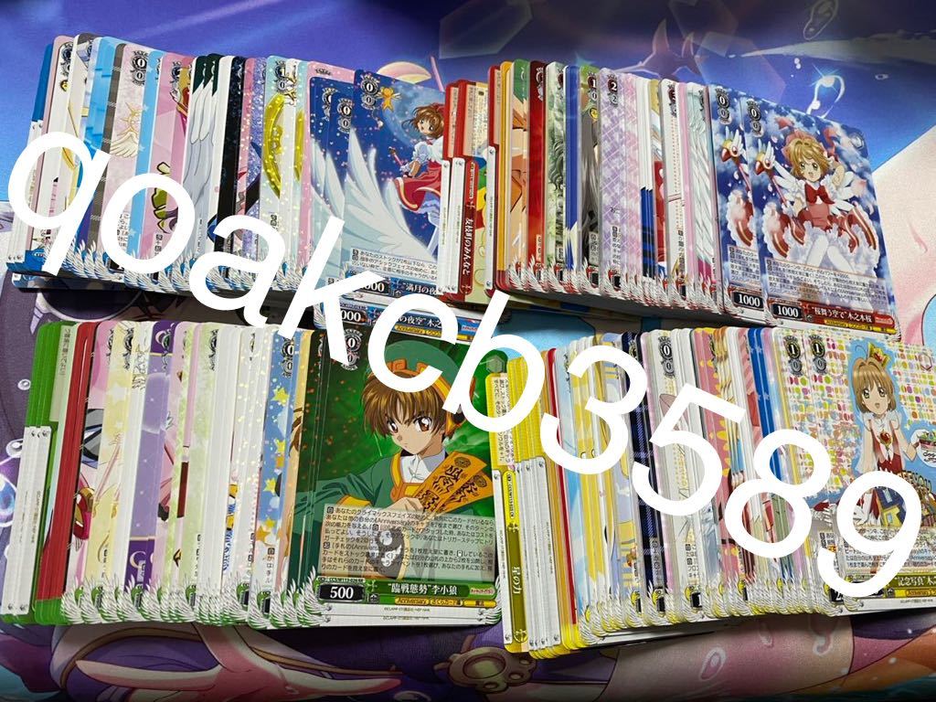 WS ヴァイス カードキャプターさくら 25th RR以下4コン カードキャプターさくら 25th RR以下4コン ヴァイスシュヴァルツ