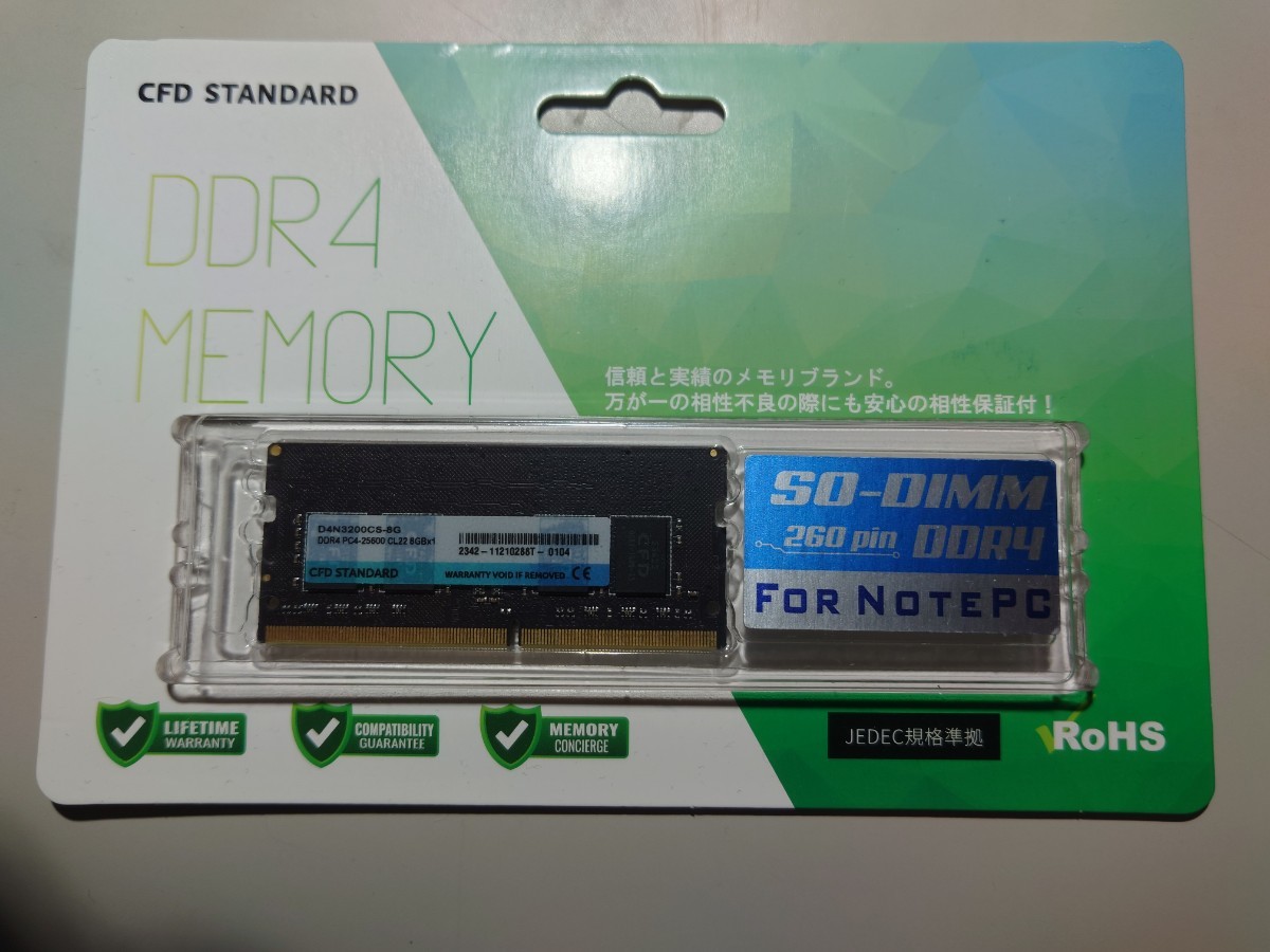 CFD STANDARD D4N3200CS-8G(DDR4-3200 SODIMM PC4-25600 CL22 8GB1枚)_画像1