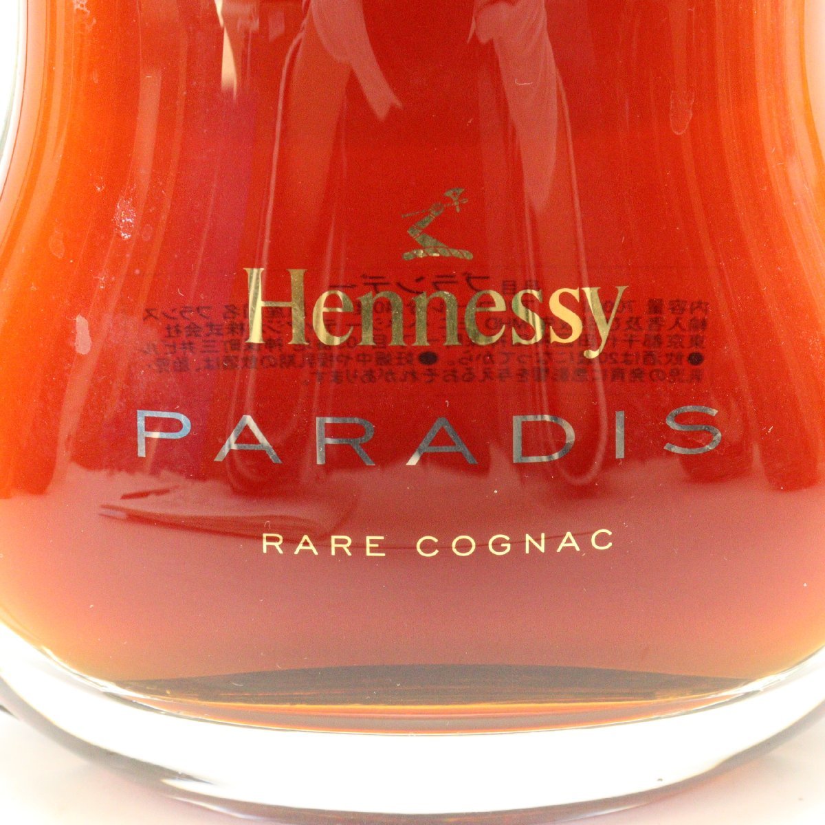 ヘネシー パラディ 40％ 700ml コニャック ブランデー HENNESSY/PARADIS/COGNAC/BRANDY◆おたからや【K-A45077】_画像2