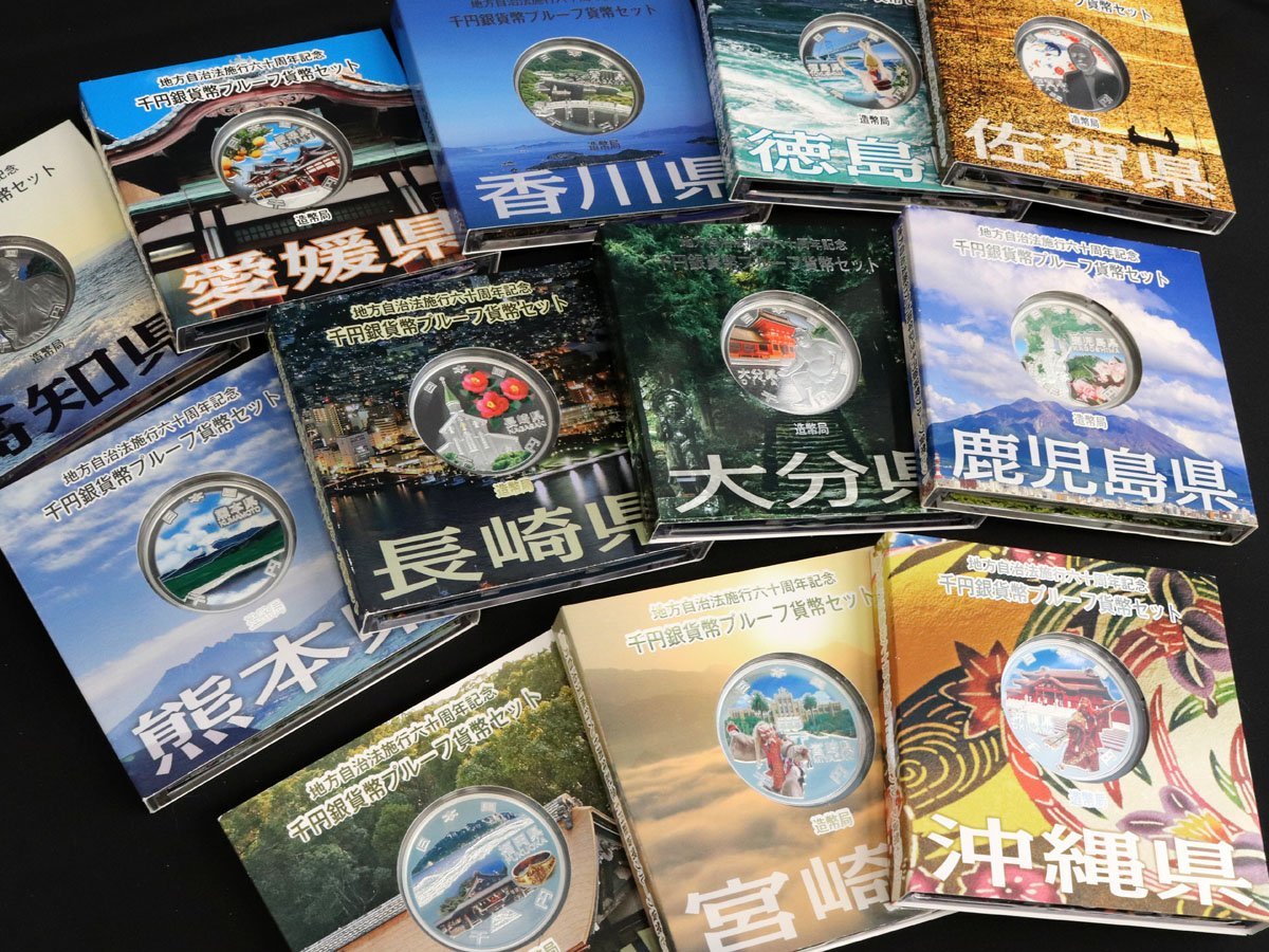 地方自治60年千円銀貨幣プルーフAセット 12点おまとめ 高知県,愛媛県,長崎県,沖縄県 など◆おたからや【M-A47736】同梱-1_画像1