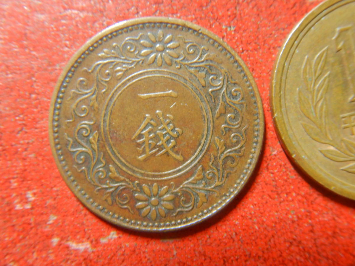 近代銭／桐１銭青銅貨（大正１１年）　24020802_画像2
