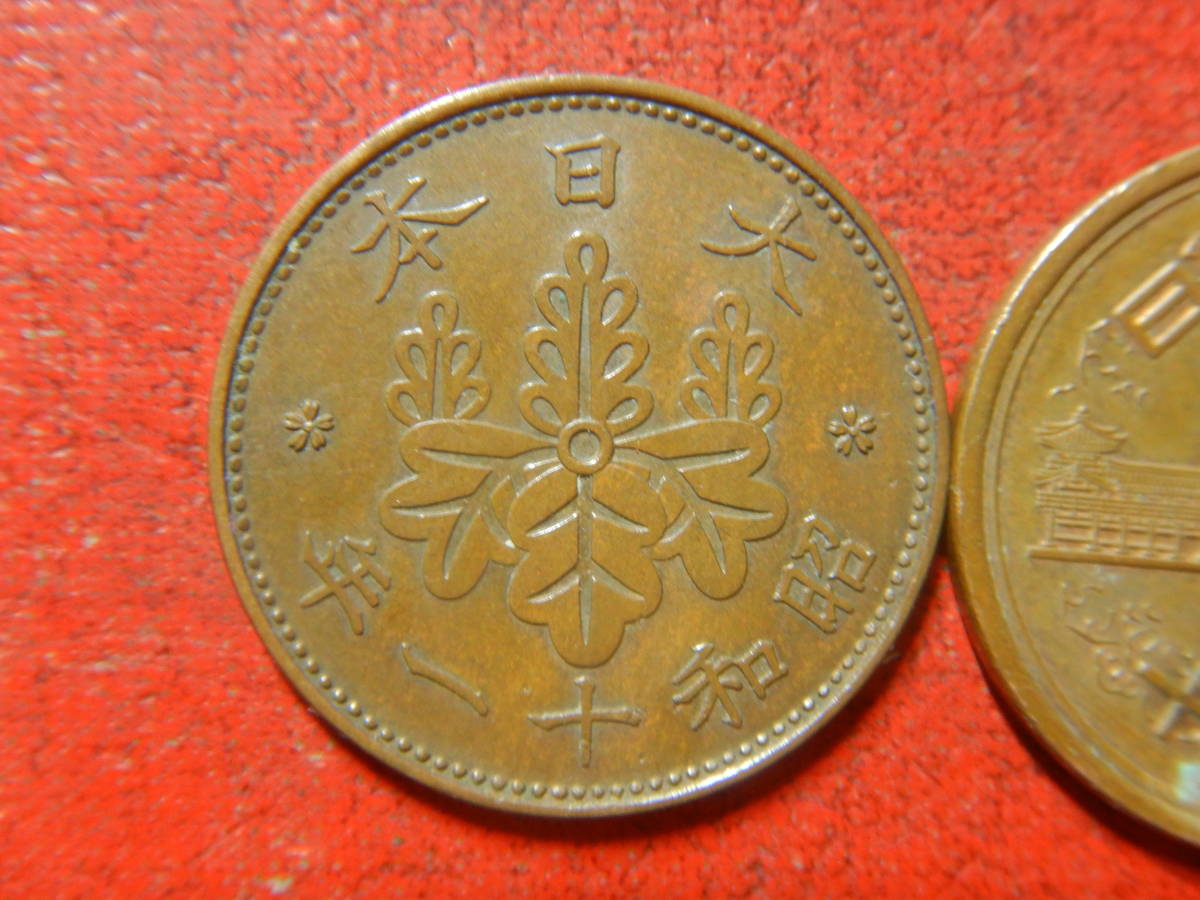 近代銭／桐１銭青銅貨（昭和１１年）　24020802_画像1