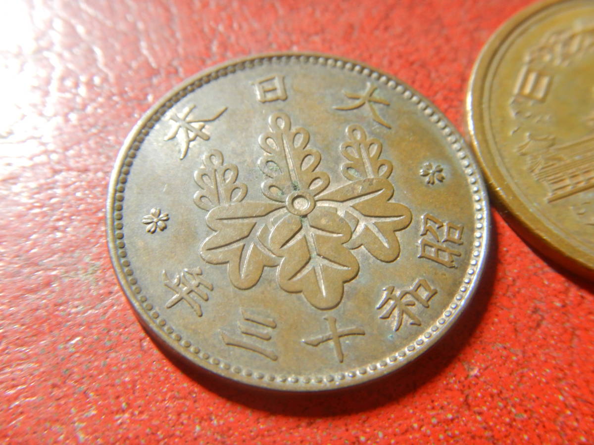 近代銭／桐１銭青銅貨（昭和１３年）　24020802_画像3