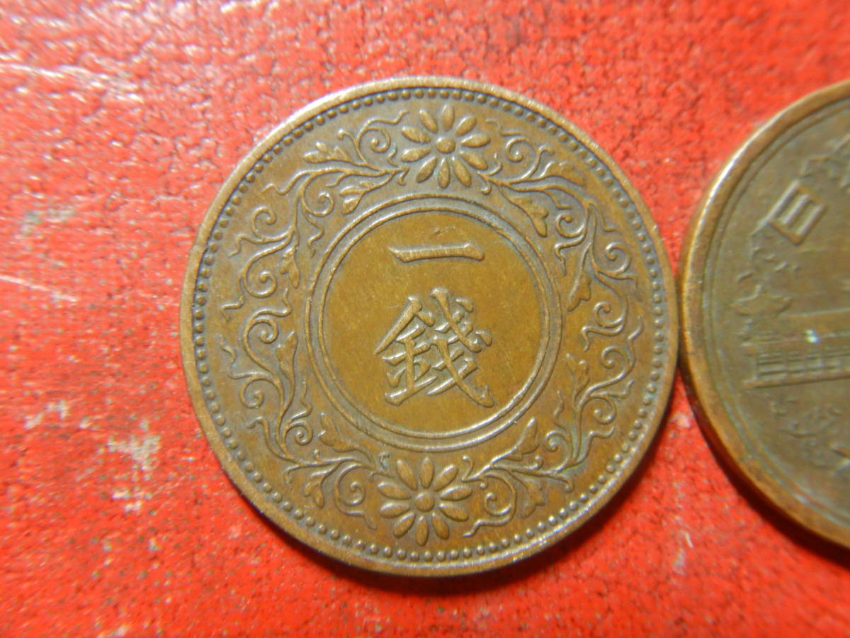 近代銭／桐１銭青銅貨（大正１３年）　240210_画像2