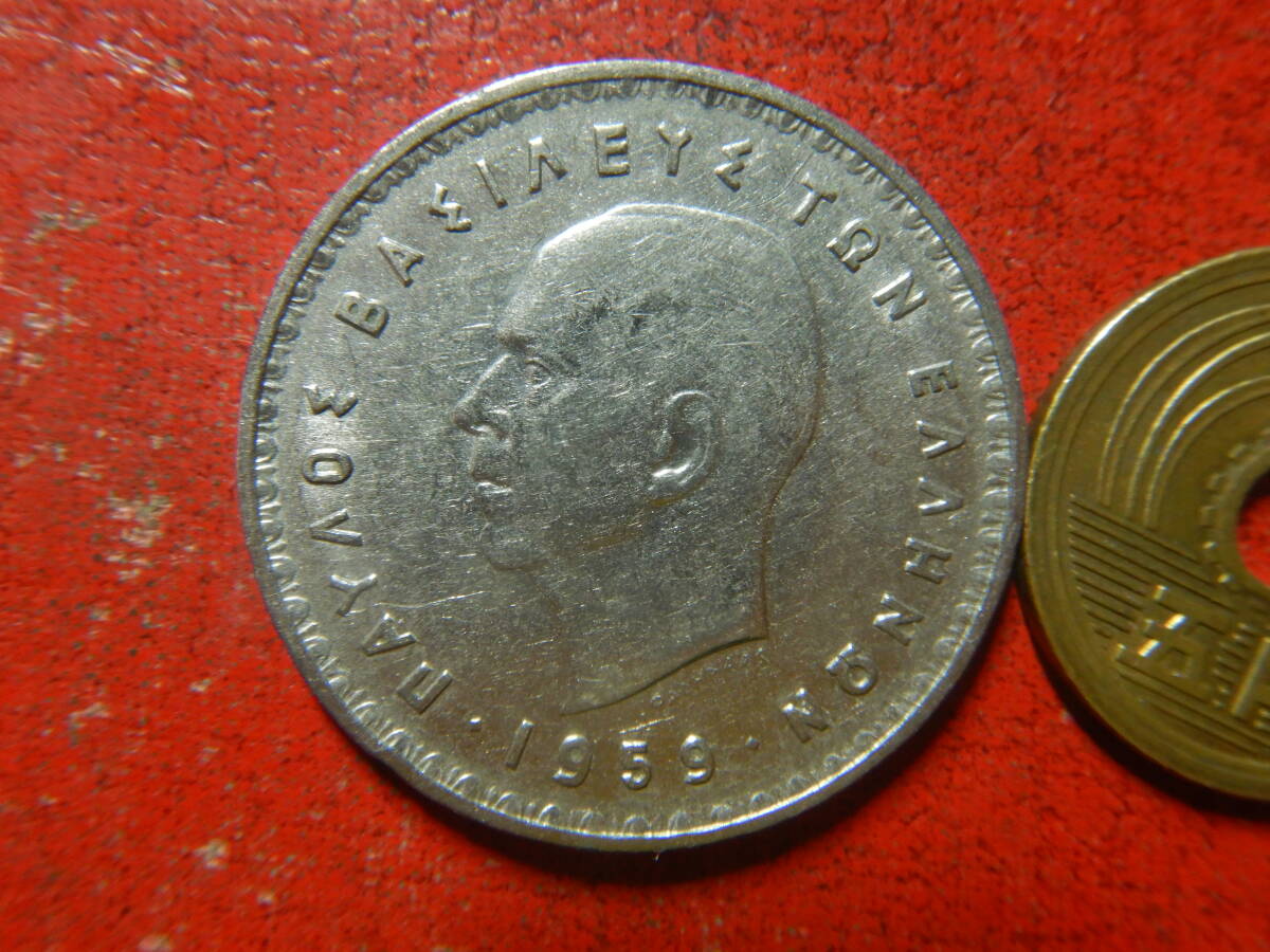 外国・ギリシャ／１０ドラクマ・ニッケル貨（1959年）　240214_画像2