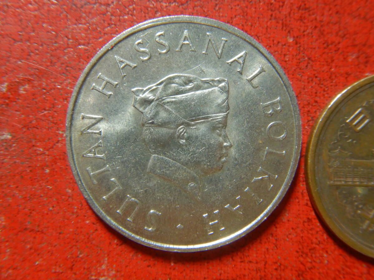 外国・ブルネイ／５０セン白銅貨（1981年）：発行枚数264,000枚　240220_画像1