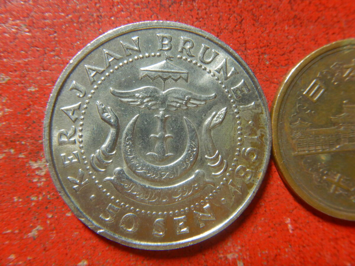 外国・ブルネイ／５０セン白銅貨（1981年）：発行枚数264,000枚　240220_画像2
