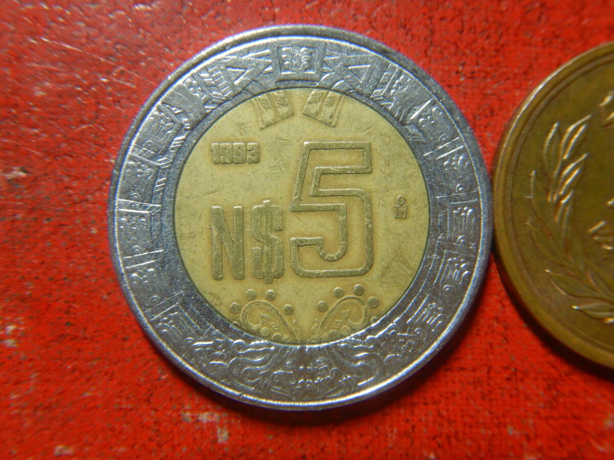 外国・メキシコ／５ペソ・クラッド貨（1993年）　24022002_画像1