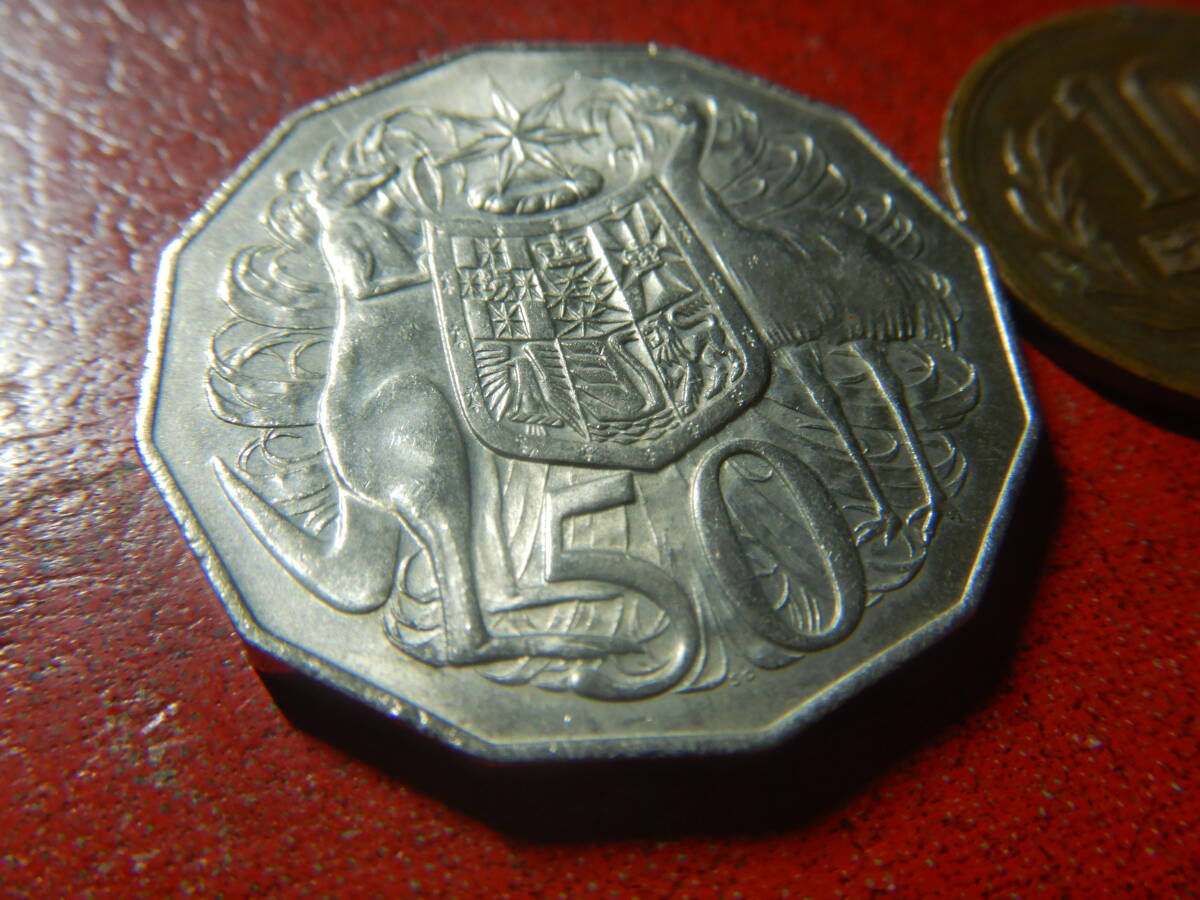 外国・オーストラリア・豪州／５０セント白銅貨：紋章とカンガルー・エミュー（1972年）　240223_画像3