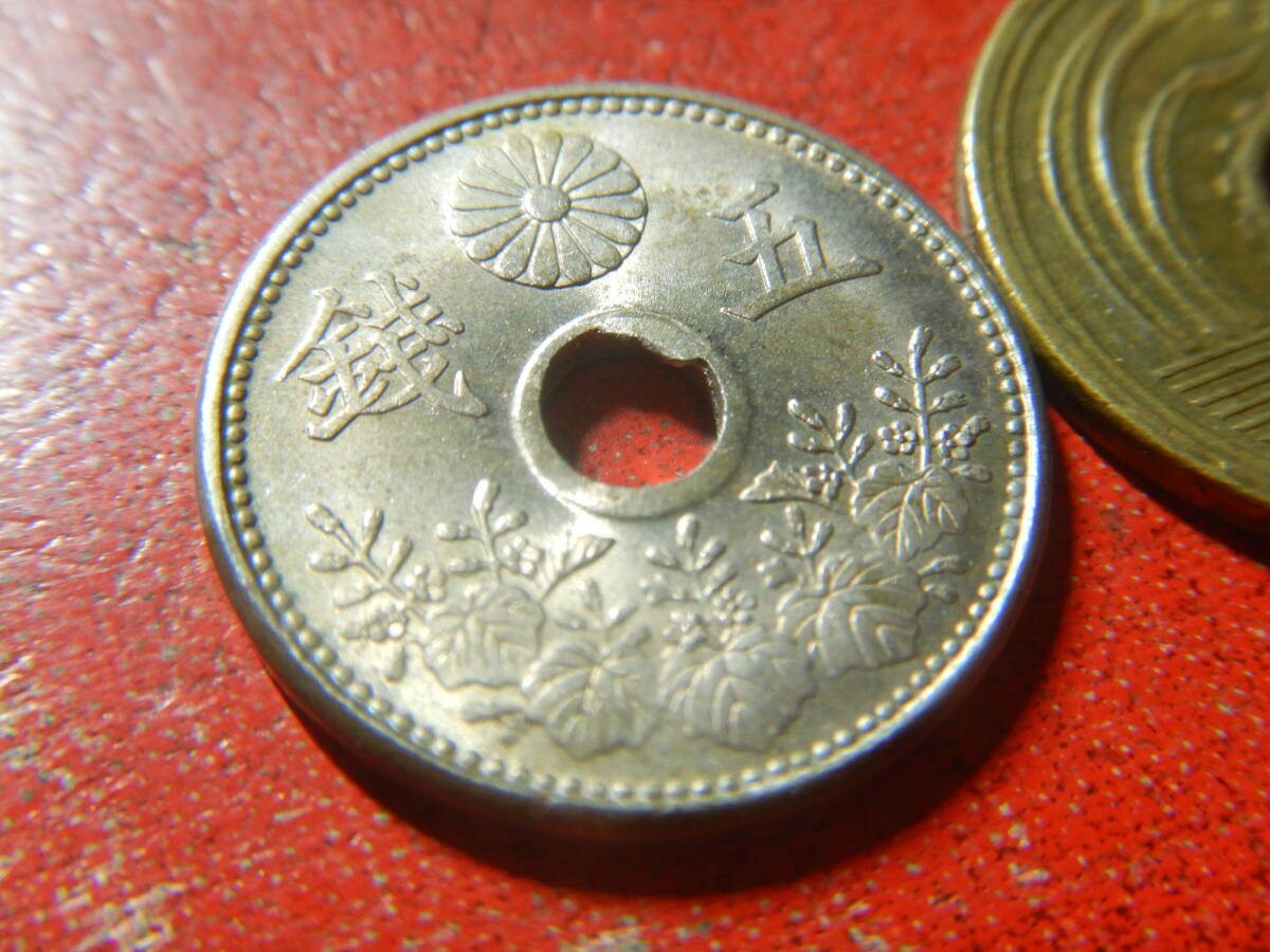 近代銭／大型５銭白銅貨（大正８年)　240229_画像3