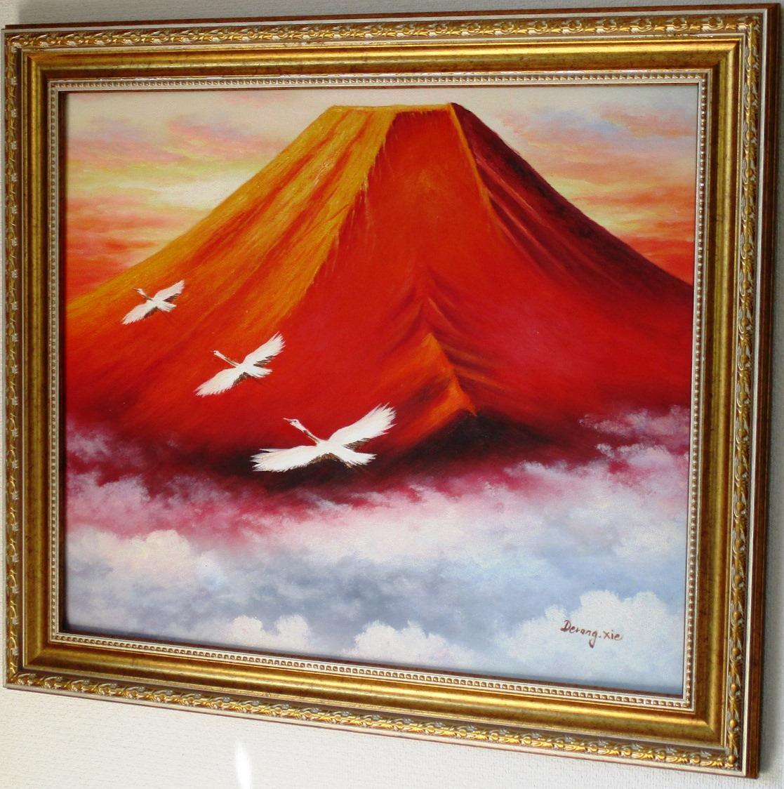 縁起画　富士山絵画 油絵 風景画 赤富士 P1　12号　令和6年初入荷品です。　商売繁盛の縁起画です。_画像9