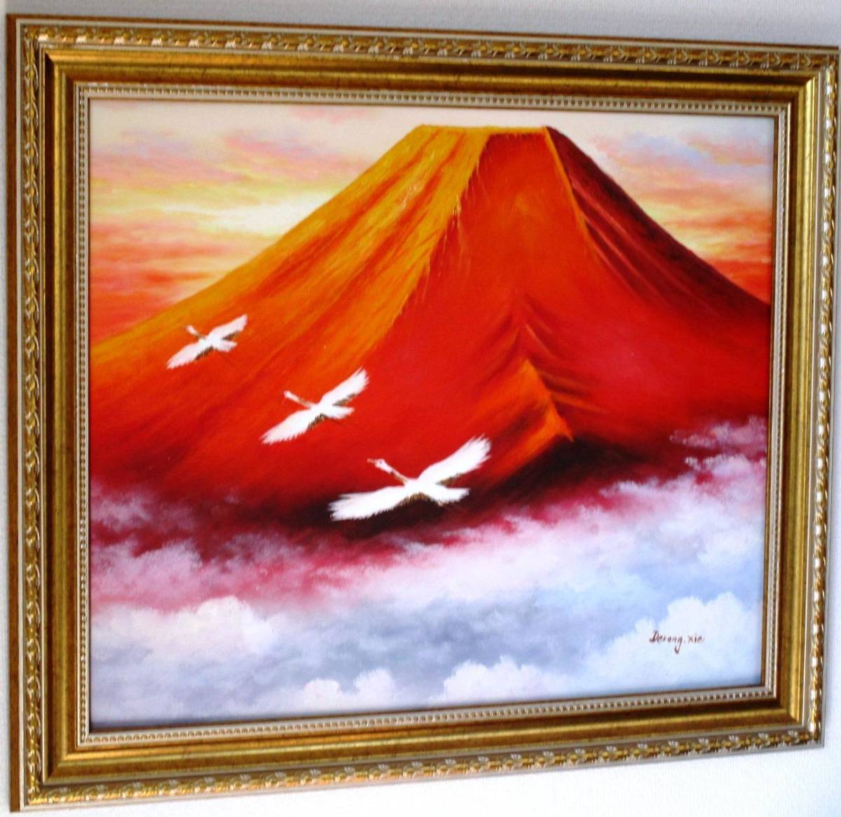 縁起画　富士山絵画 油絵 風景画 赤富士 P1　12号　令和6年初入荷品です。　商売繁盛の縁起画です。_画像4