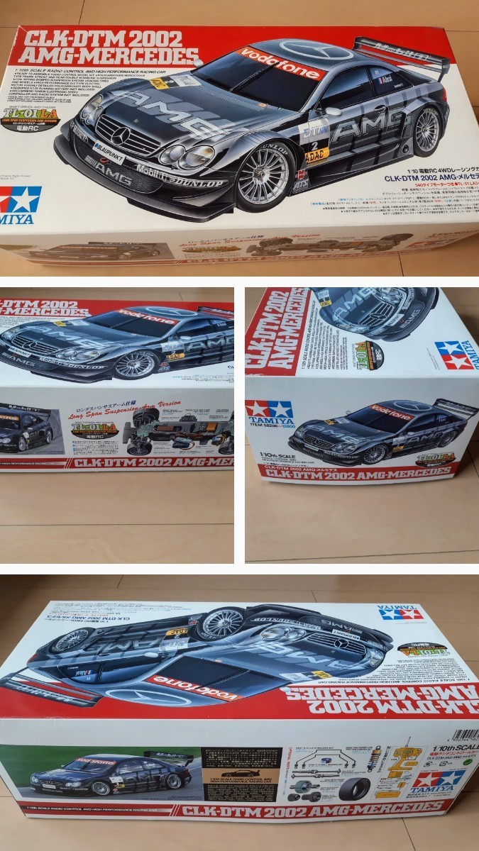 【新品・未組立】タミヤ　ラジコン　１/10RC CLK-DTM 2002 AMG-メルセデス　TL-01 LAシャーシ　希少_画像2