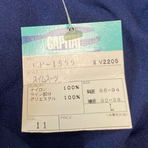 未使用 CAPITAL ACE キャピタルエース CP-1555 ナイロン100% スイムスーツ ワンピース水着 女子競泳水着 ネイビー サイズL_画像3