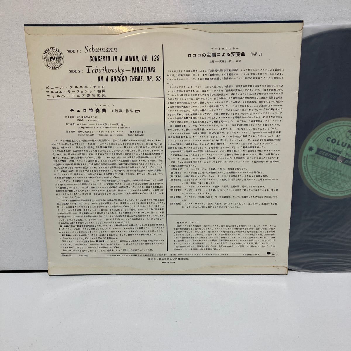  propeller LP full nie shoe man contrabass concerto tea ikof ski ro here. .. because of change . bending day koroFOUINIER Schumann