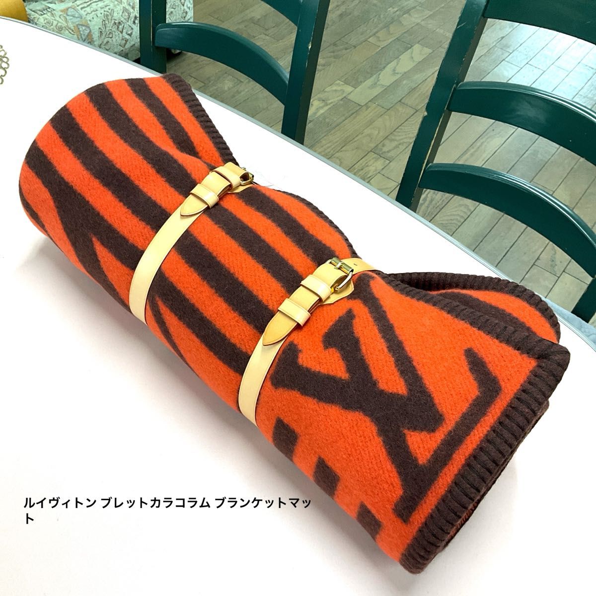 LOUIS VUITTON ルイヴィトン ブレットカラコラム ブランケット LOUIS VUITTON ルイヴィトン ブレットカラコラム ブランケット