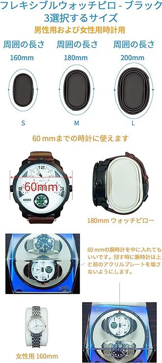 ワインディングマシーン 腕時計自動巻き上げ機 ウォッチワインダー 2本巻き 時計ケース 腕時計_画像3