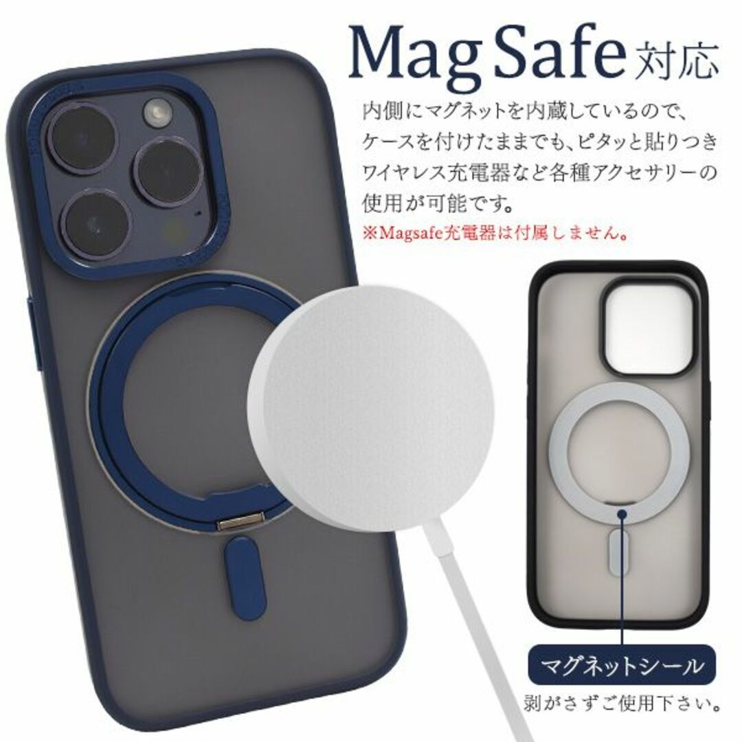 iPhone 14 Pro用 MagSafe対応マットバンパークリアケース おしゃれ スマホカバー マットバンパー マグセーフ_画像2