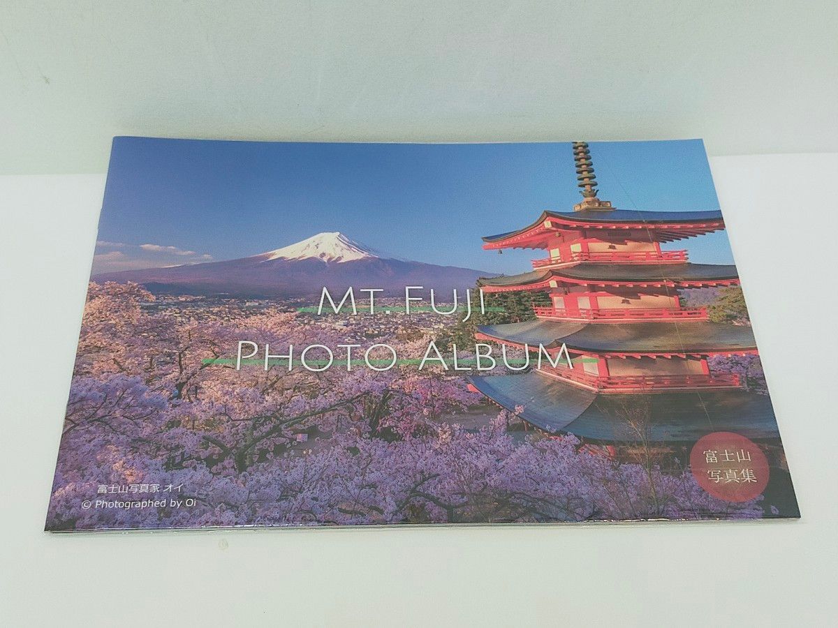 富士山　写真集　MT.FUJI PHOTO ALBUM マウントフジ　フォトアルバム　富士山写真家　オイ　